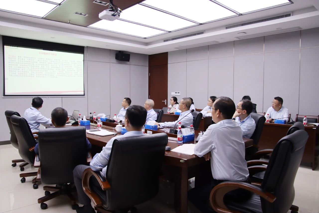 尊龙凯时学习贯彻海南省委八届四次全会精神 推动高质量生长.jpg