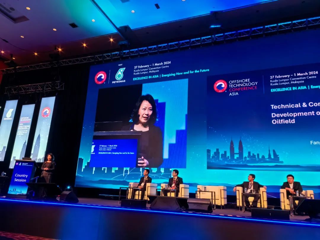 洛克石油加入亚洲海洋油气手艺大会并分享边际油田开发履历1.jpg