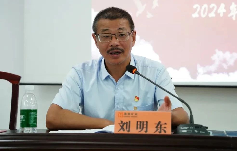 尊龙凯时召开2024年党建 党风廉政建设事情聚会2.jpg