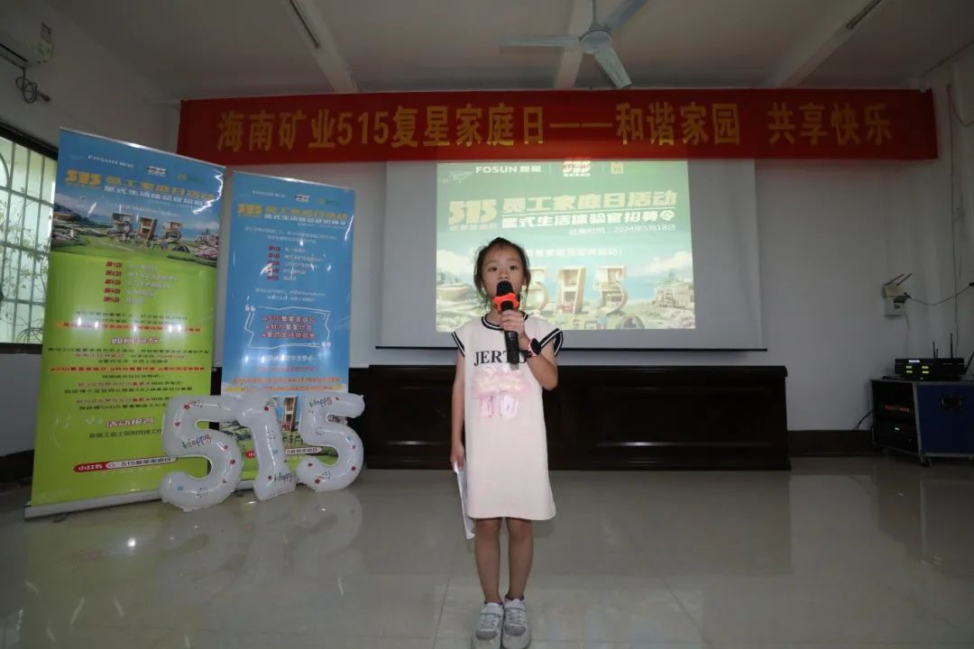 协调家园 共享快乐   尊龙凯时开展“515复星家庭日”活动4.jpg