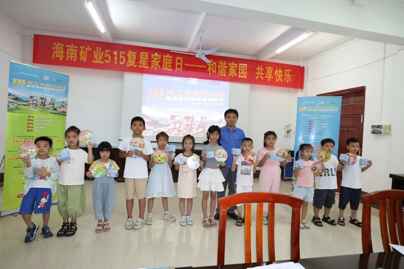 协调家园 共享快乐   尊龙凯时开展“515复星家庭日”活动7.jpg