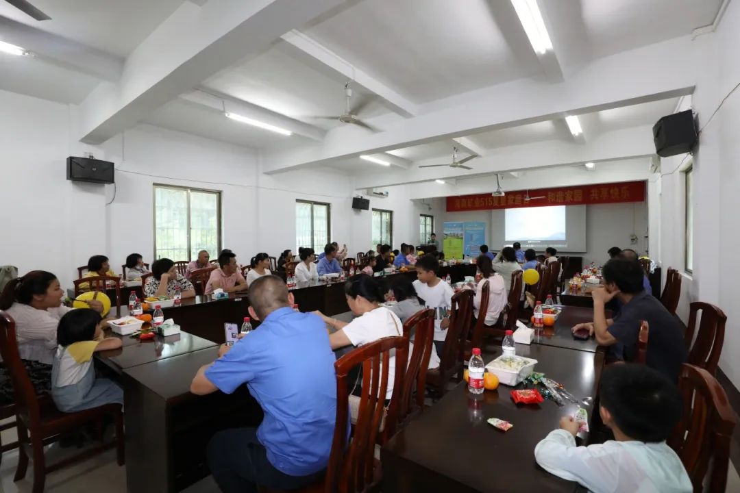 协调家园 共享快乐   尊龙凯时开展“515复星家庭日”活动8.jpg