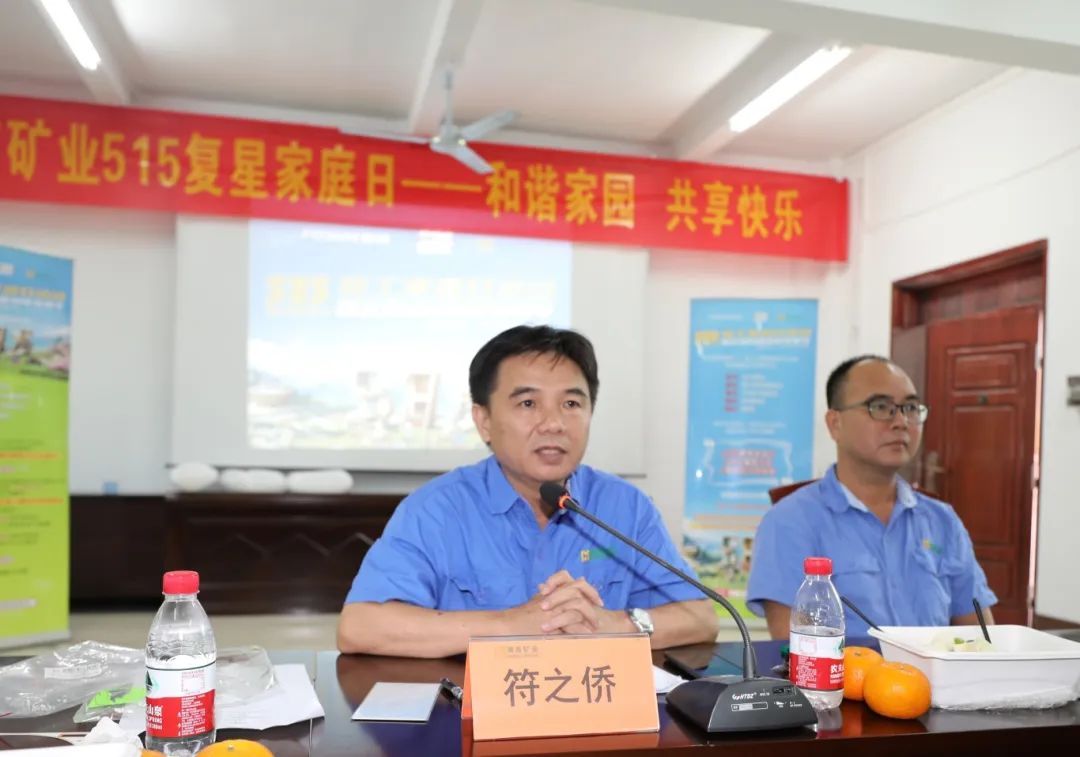 协调家园 共享快乐   尊龙凯时开展“515复星家庭日”活动9.jpg