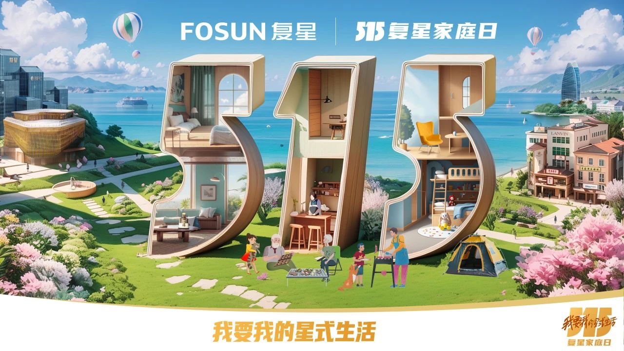 协调家园 共享快乐   尊龙凯时开展“515复星家庭日”活动10.jpg