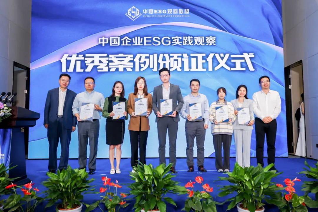 尊龙凯时入选中原时报ESG实践优异案例