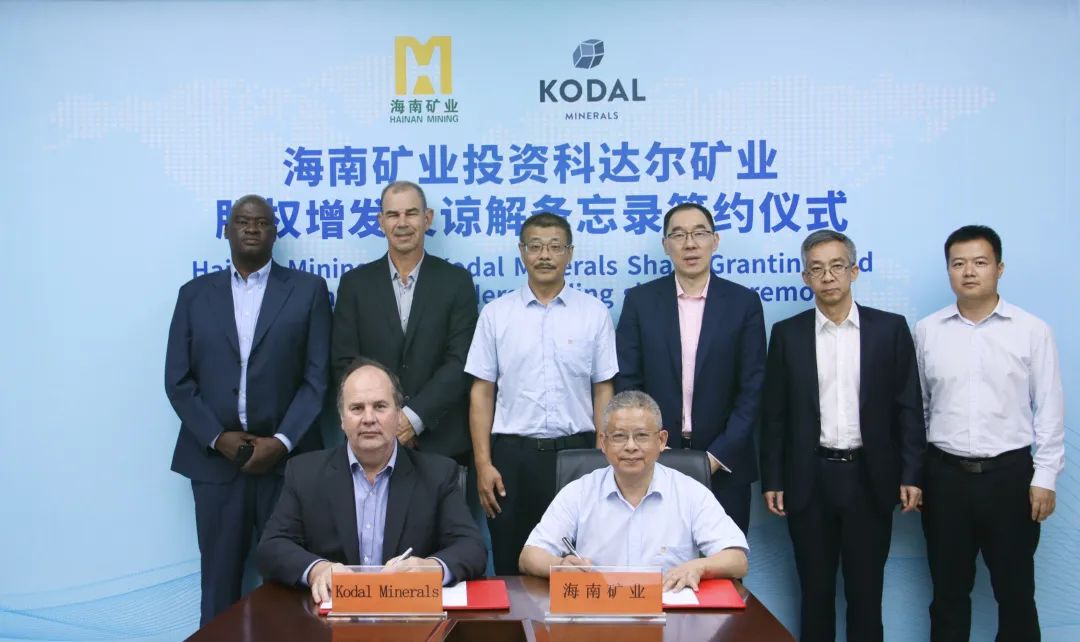 尊龙凯时马里锂矿项目完成交割 年内将启动基础建设