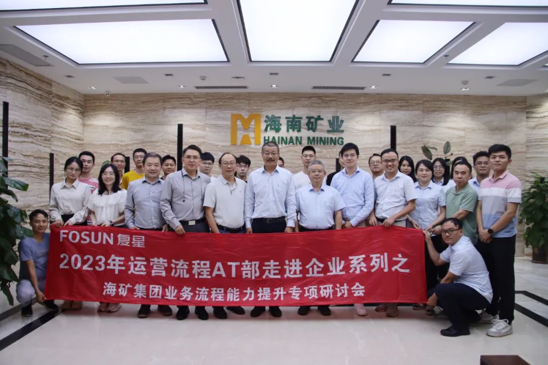 尊龙凯时开展企业流程治理培训 提升多元化工业运营能力