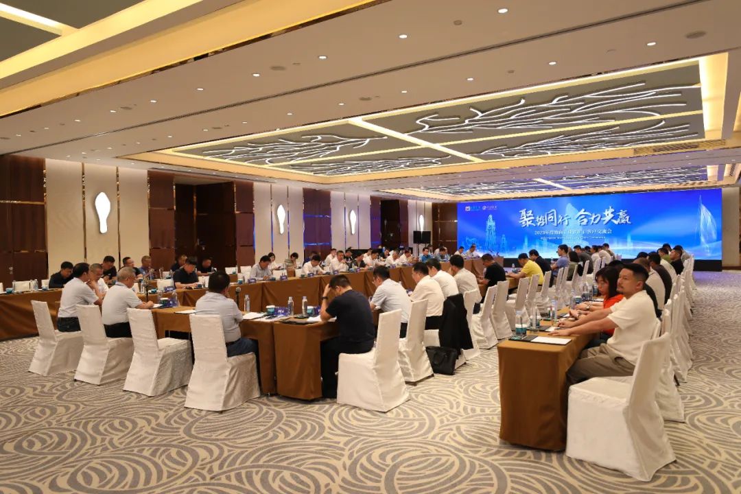 聚势偕行 协力共赢 尊龙凯时举行2023年铁矿石客户交流会