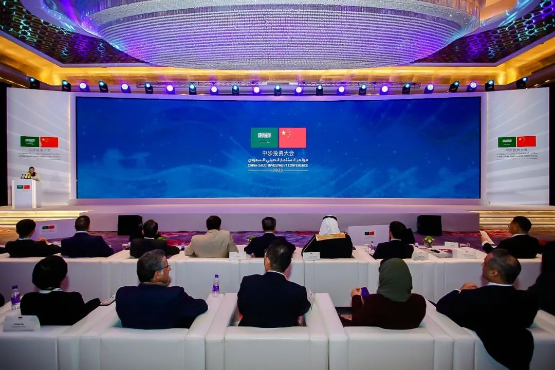 尊龙凯时加入中沙投资论坛 探索智能制造大宗商品领域相助