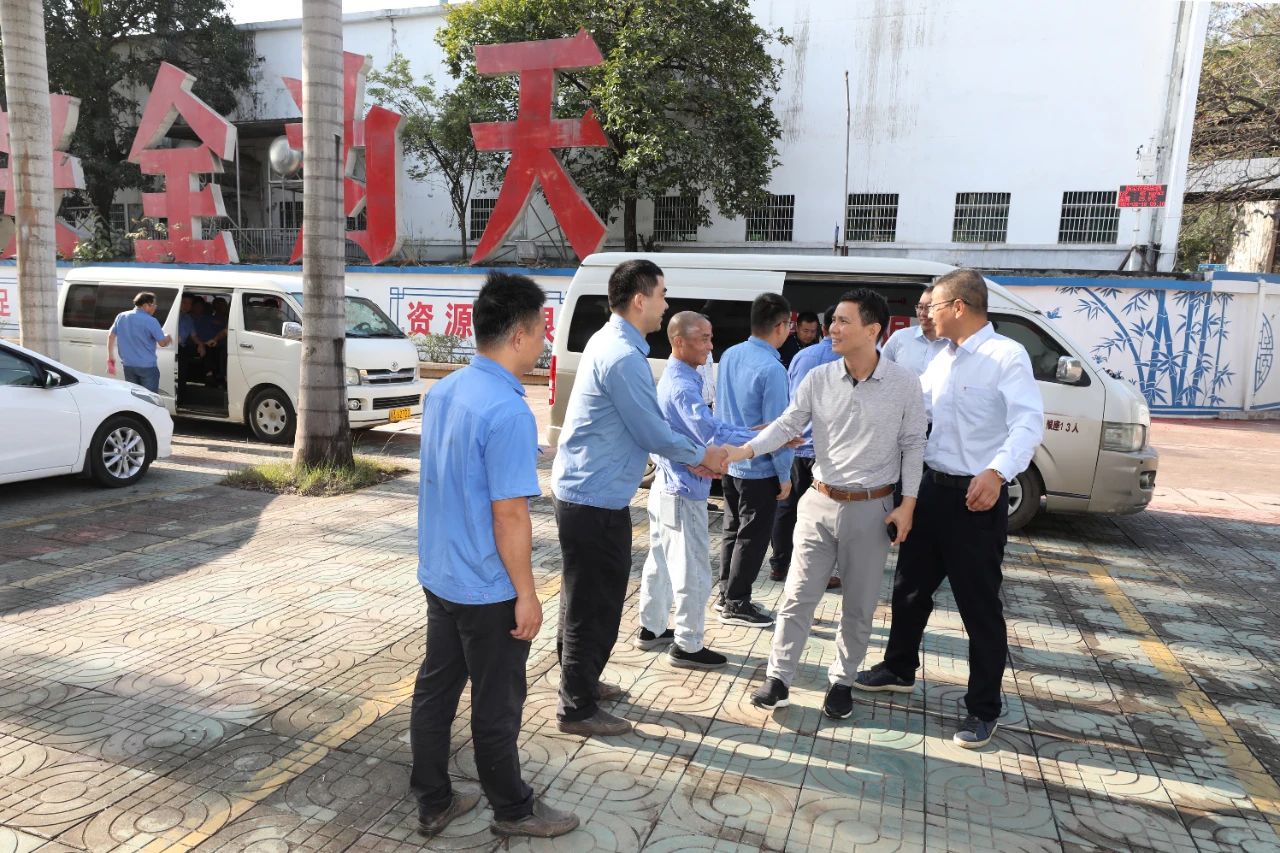 尊龙凯时举行新春团拜活动