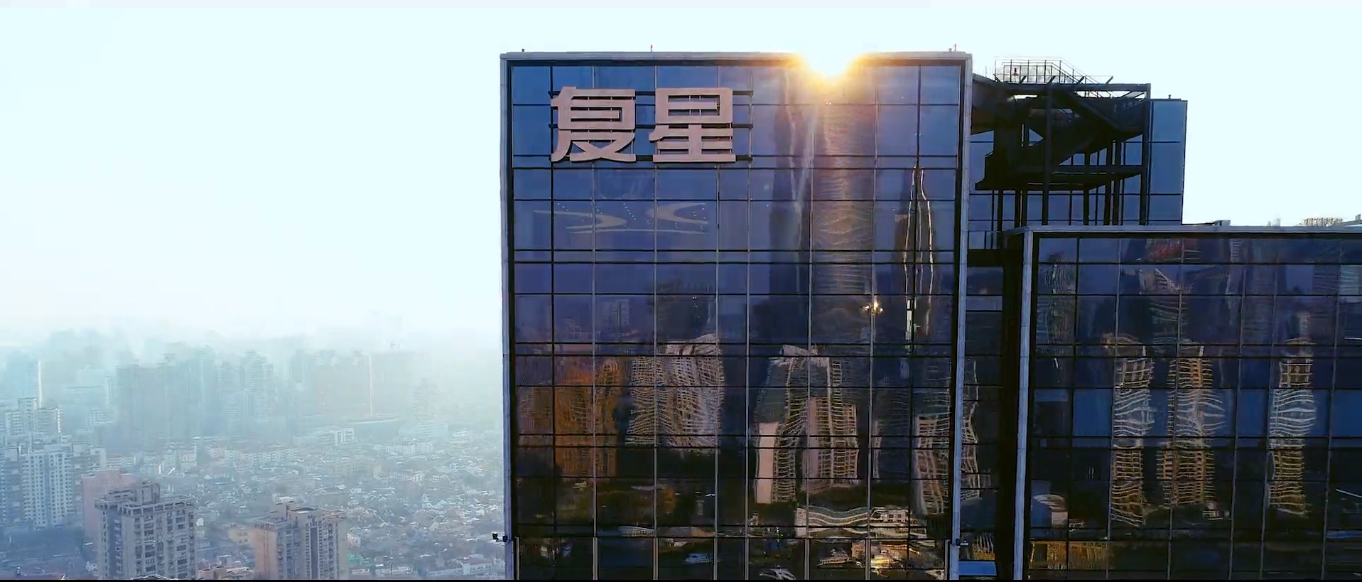 控股股东复星高科拟增持公司股份，，，，，金额不低于5000万元