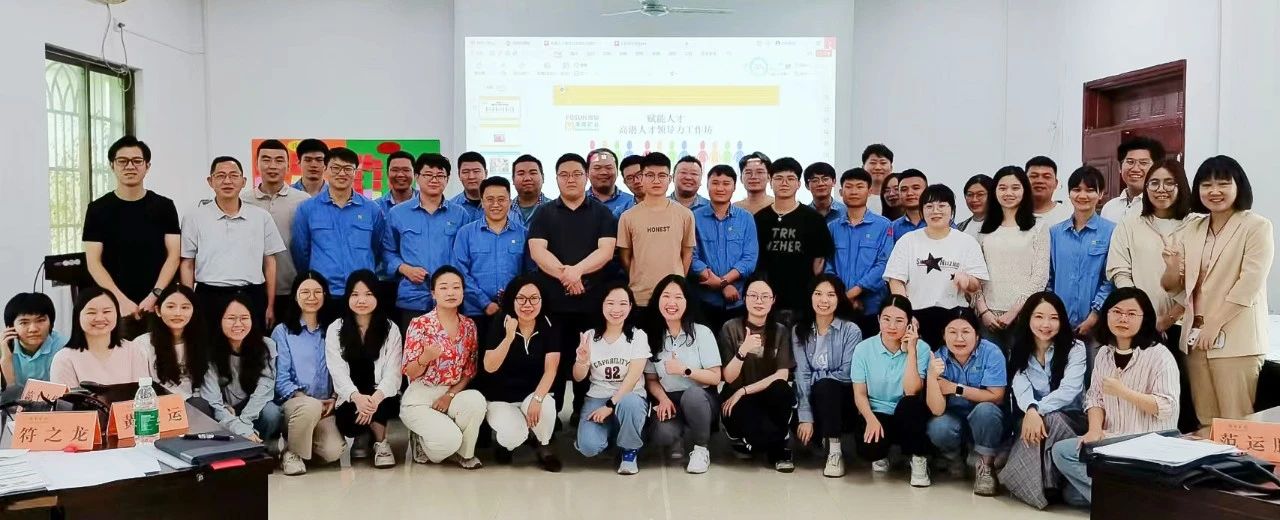 卓越训练营第三课 | 夯实治理基础 提升向导力