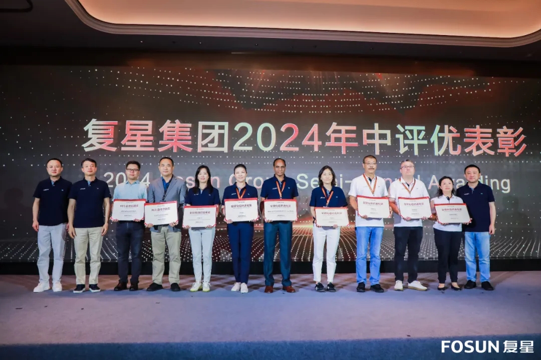 尊龙凯时荣获复星集团多个奖项
