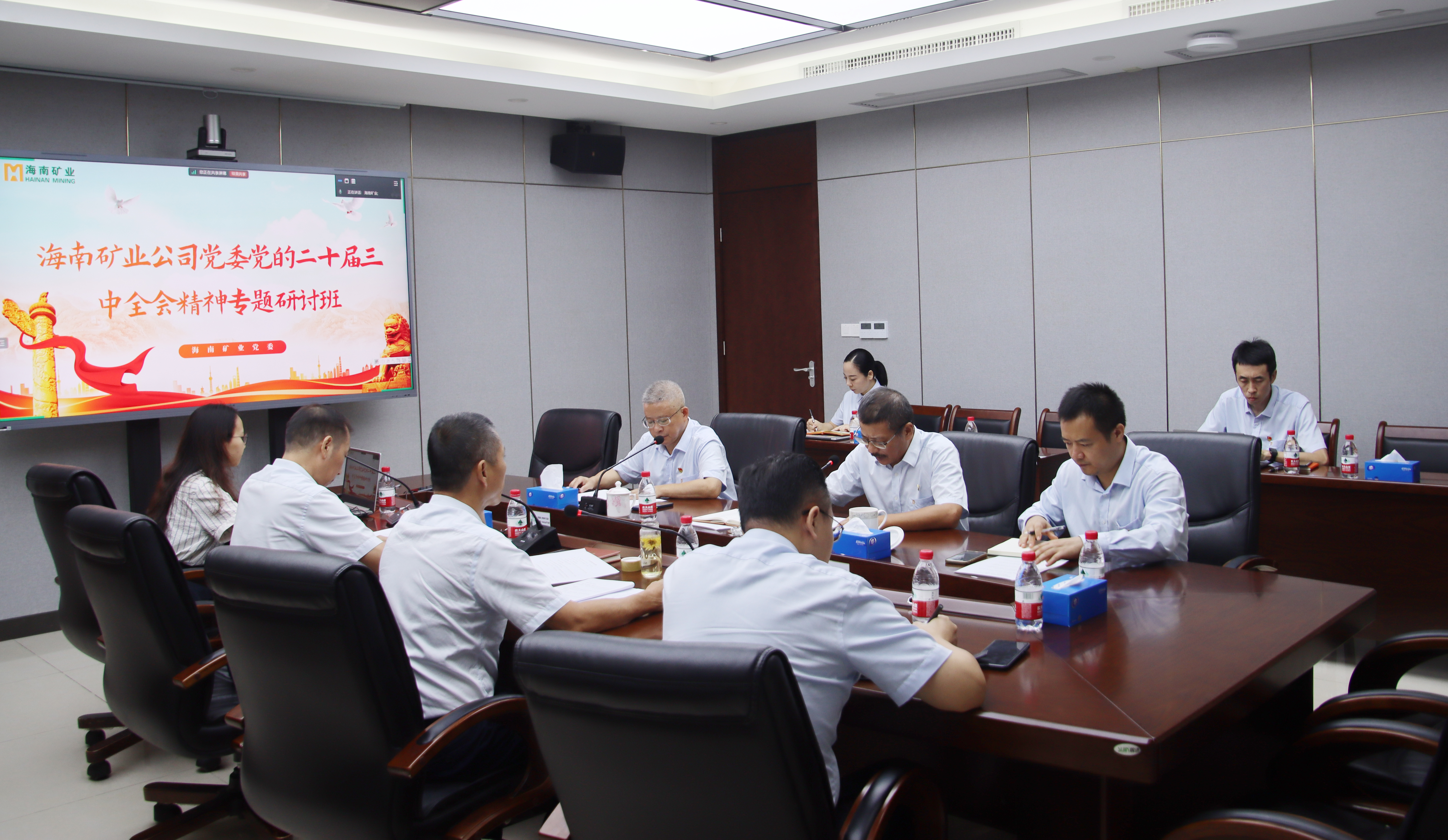 尊龙凯时举行党的二十届三中全会精神专题钻研班开班式
