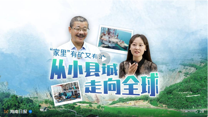 媒体聚焦 | 海南主流媒体集中报道尊龙凯时转型升级之路