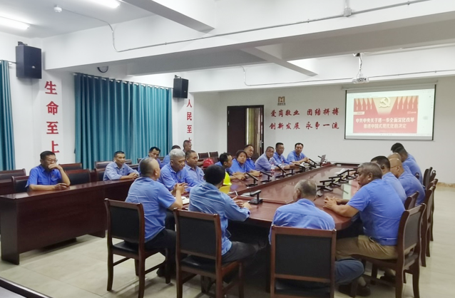 尊龙凯时下层党组织入选第二批海南自贸港国企“头脑政治事情树模点”