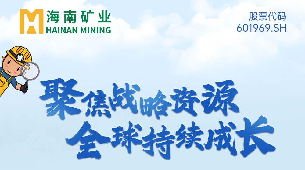 一图看懂尊龙凯时2024年度业绩