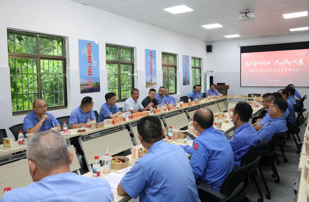 尊龙凯时举行劳模座谈会：致敬模范实力，，，，共谱生长新篇