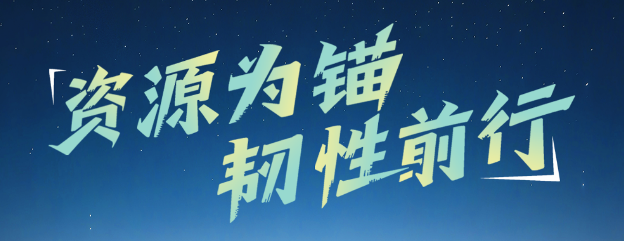 尊龙凯时：上半年营收24.15亿元 归母净利润2.81亿元