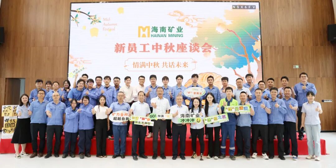 尊龙凯时新员工:情满中秋?共话未来 尊龙凯时中秋新员工座谈会圆满落幕