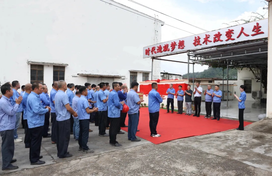 党建引领 立异驱动  尊龙凯时以高质量党建赋能企业高质量生长